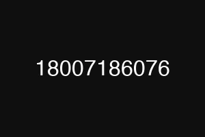 18007186076