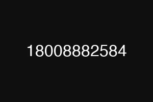 18008882584