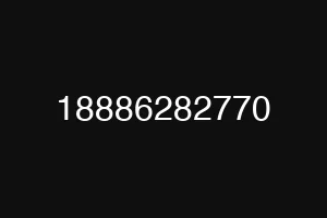 18886282770